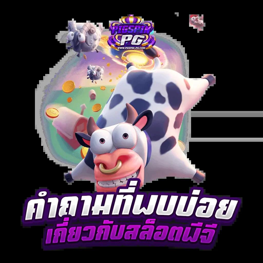 bwin slot คาสิโนออนไลน์ชั้นนำ สมัครรับโบนัสทันที