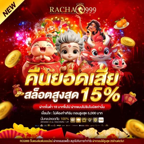 cat8888 หวย รวมเกมเดิมพันอันดับหนึ่งในไทย มั่นคง มั่นใจตลอด 24 ชม