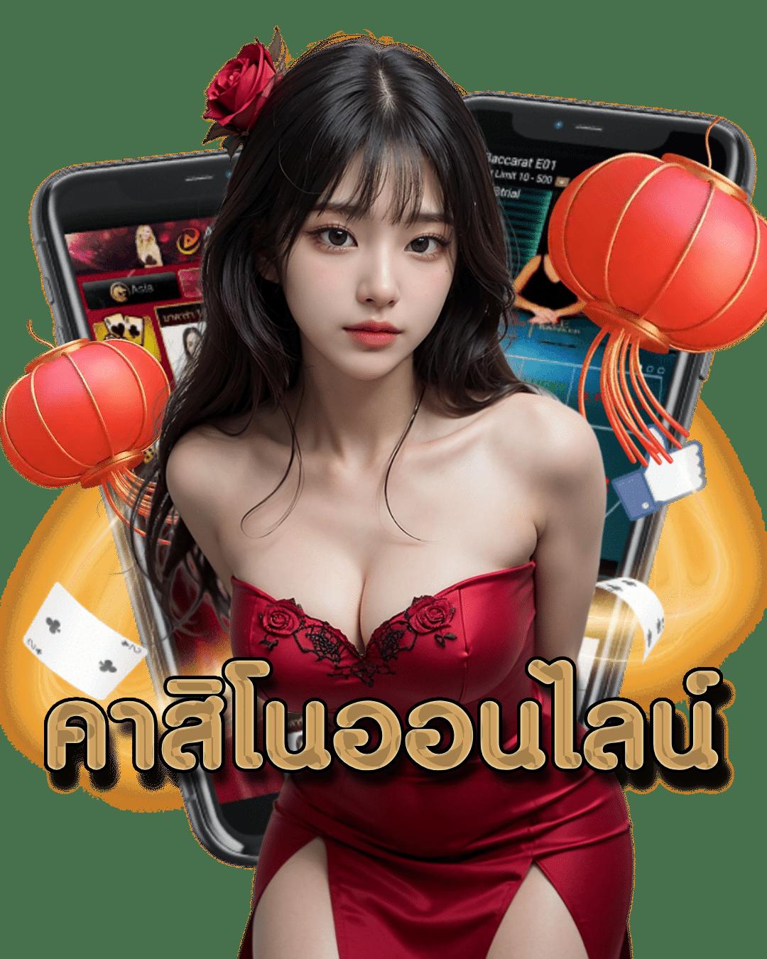 cat8888หวยvip เว็บคาสิโนออนไลน์รวมเกมทันสมัย ระบบฝากถอนออโต้รวดเร็วที่สุด