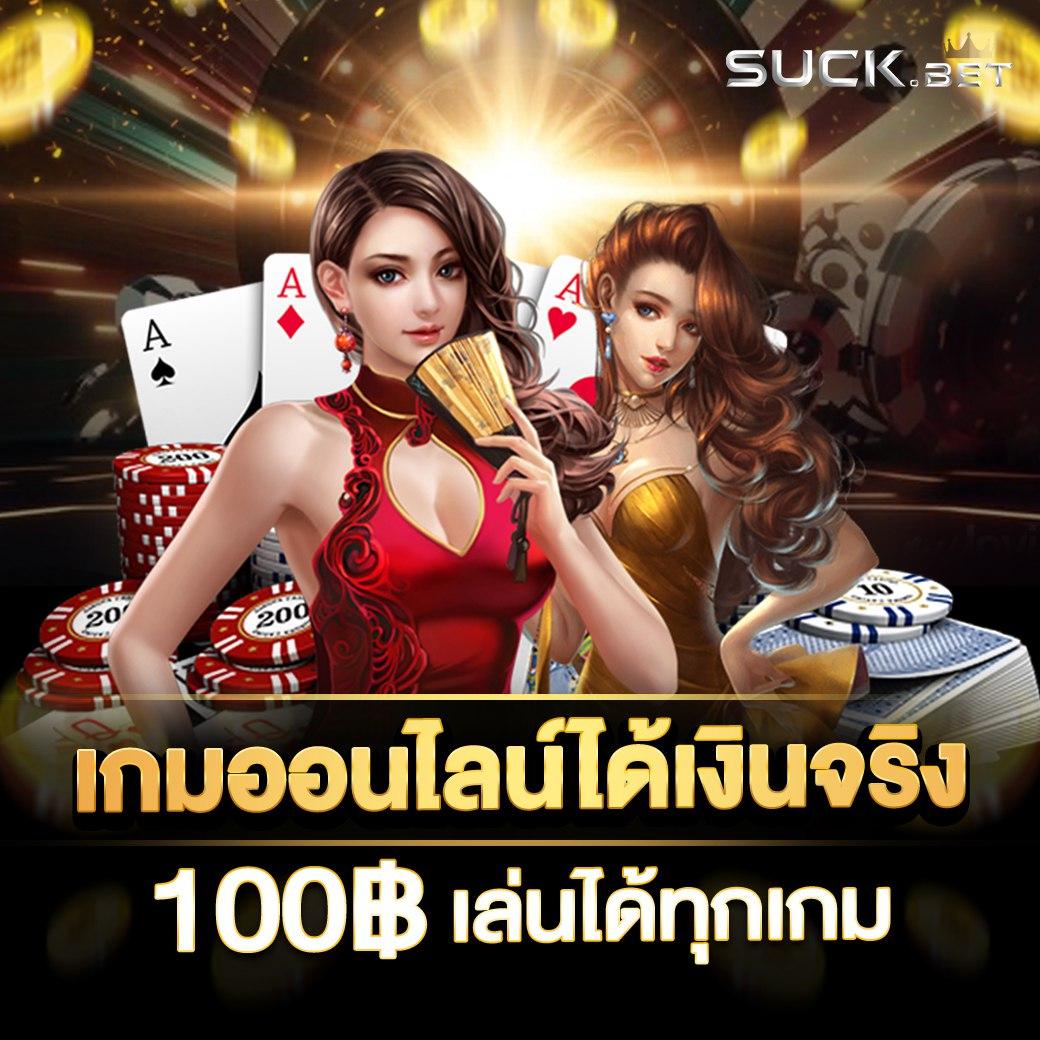 cat888 สล็อต เว็บตรง รองรับทรูวอเลท เติมง่าย ฝากถอนไวที่สุด