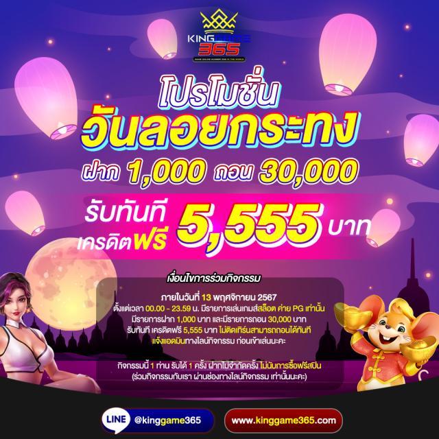 cat888 หวย 7000 ระบบเดิมพันออนไลน์เชื่อถือได้อันดับ 1 ในไทย
