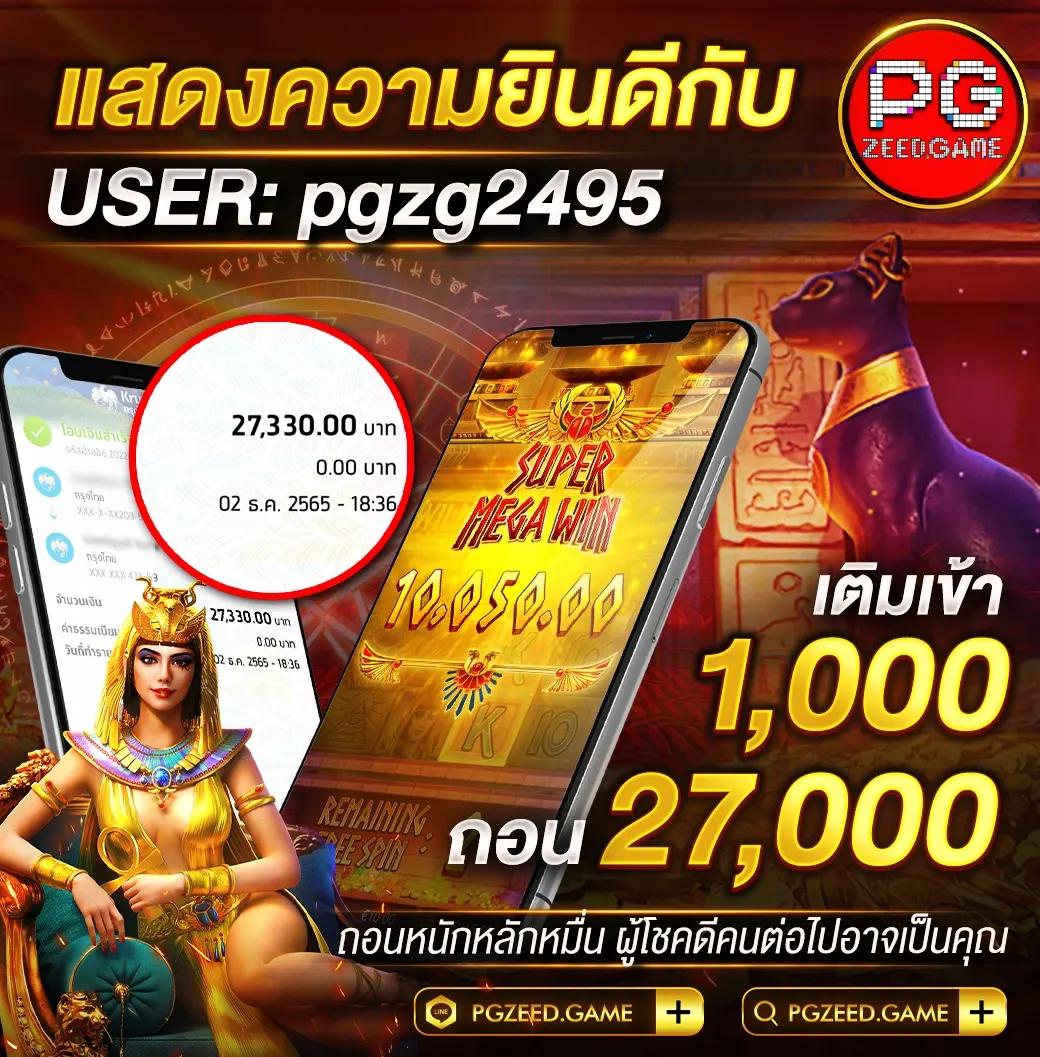 dclub77 เว็บคาสิโนออนไลน์ครบครัน ระบบทันสมัย สมัครง่ายจ่ายจริง