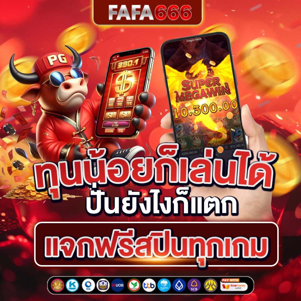 deerlong คาสิโนออนไลน์ความบันเทิงระดับสูง ด้วยระบบทันสมัย 2023