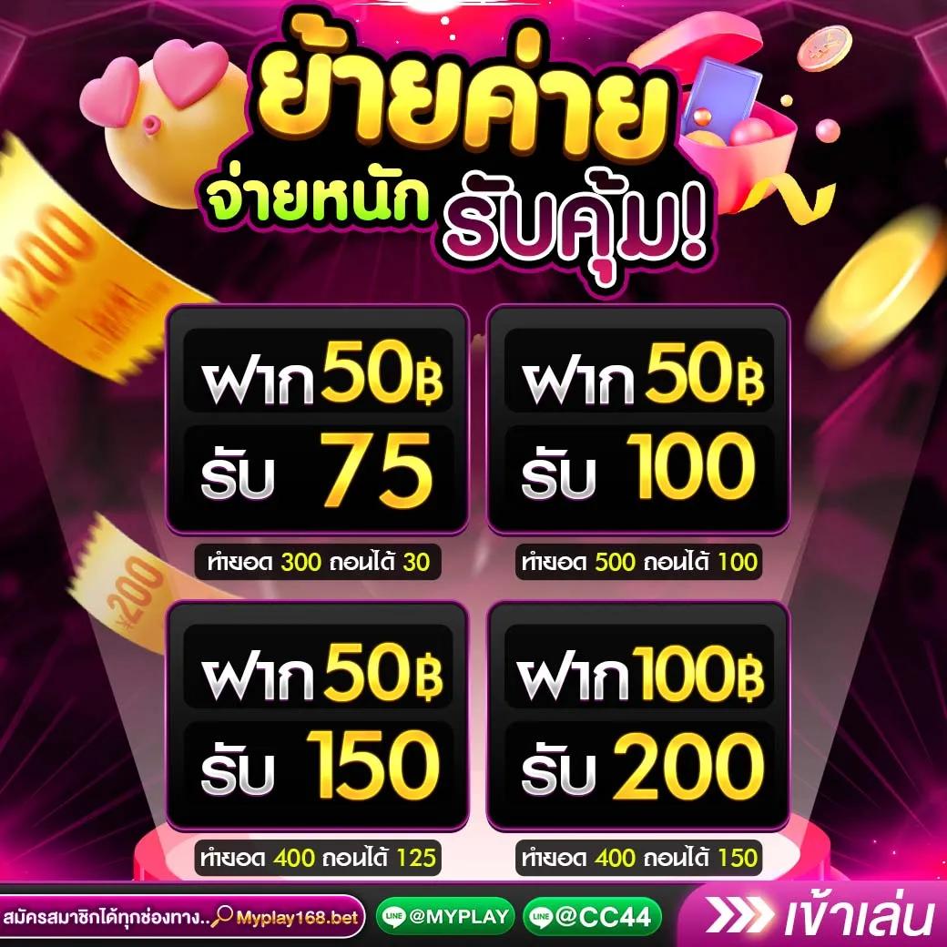 di888 เว็บคาสิโนออนไลน์อันดับหนึ่ง เล่นง่ายมีกำไรเต็มอิ่มพร้อมโปรโมชั่นสุดคุ้ม