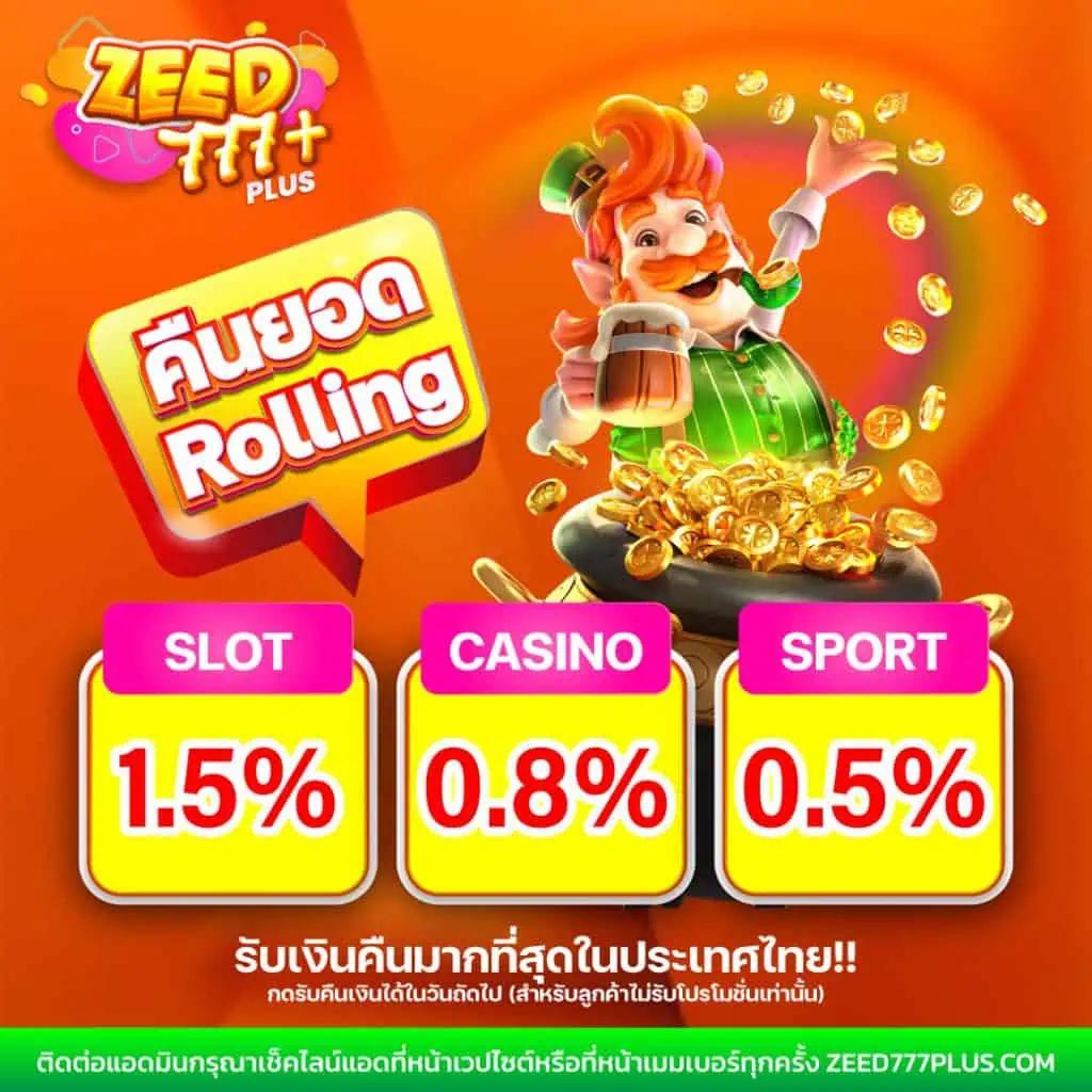 dk7 bet คาสิโนออนไลน์อันดับ 1 ระบบอัปเดตใหม่โปรแรงแห่งปี