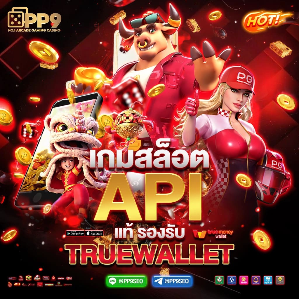 dnabet999 คาสิโนออนไลน์ครบวงจร ระบบทันสมัย ได้เงินจริงในไทย
