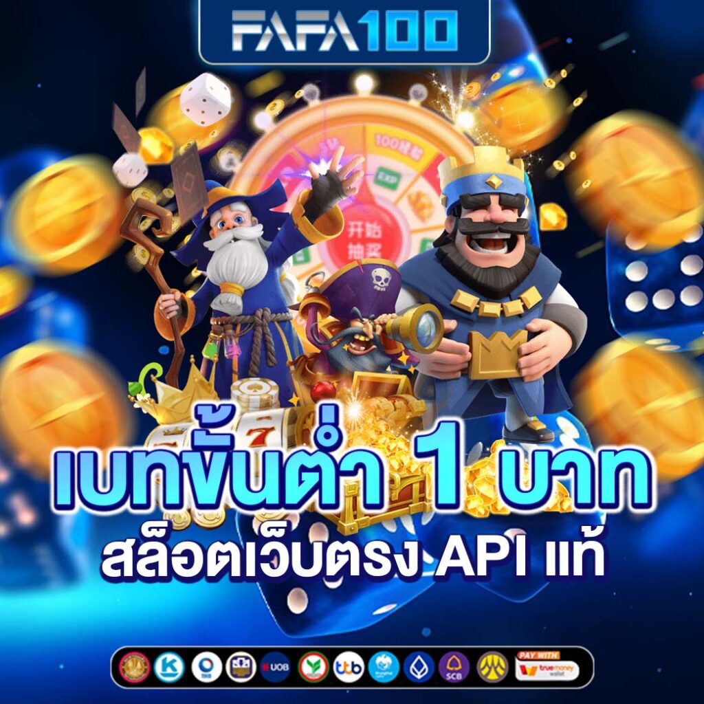 dnabet คาสิโนออนไลน์อันดับหนึ่ง พร้อมโปรโมชั่นพิเศษมากมาย