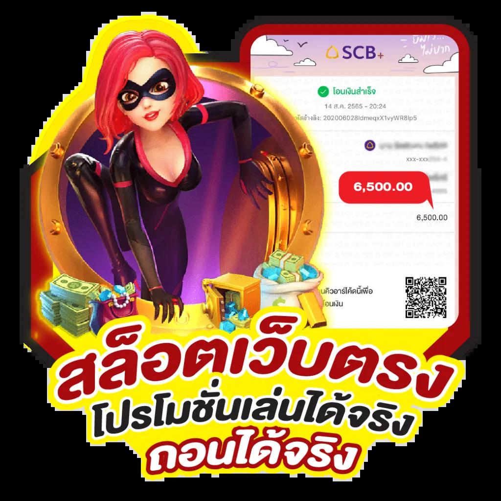 e699 สล็อต ทางเข้า เว็บสล็อตมาแรง เล่นง่าย จ่ายจริง ล่าสุด 2024
