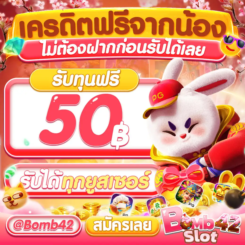 easy slot168 คาสิโนครบวงจร ระบบใหม่ล่าสุด 2024 เล่นฟรี โบนัสเต็มแม็ก