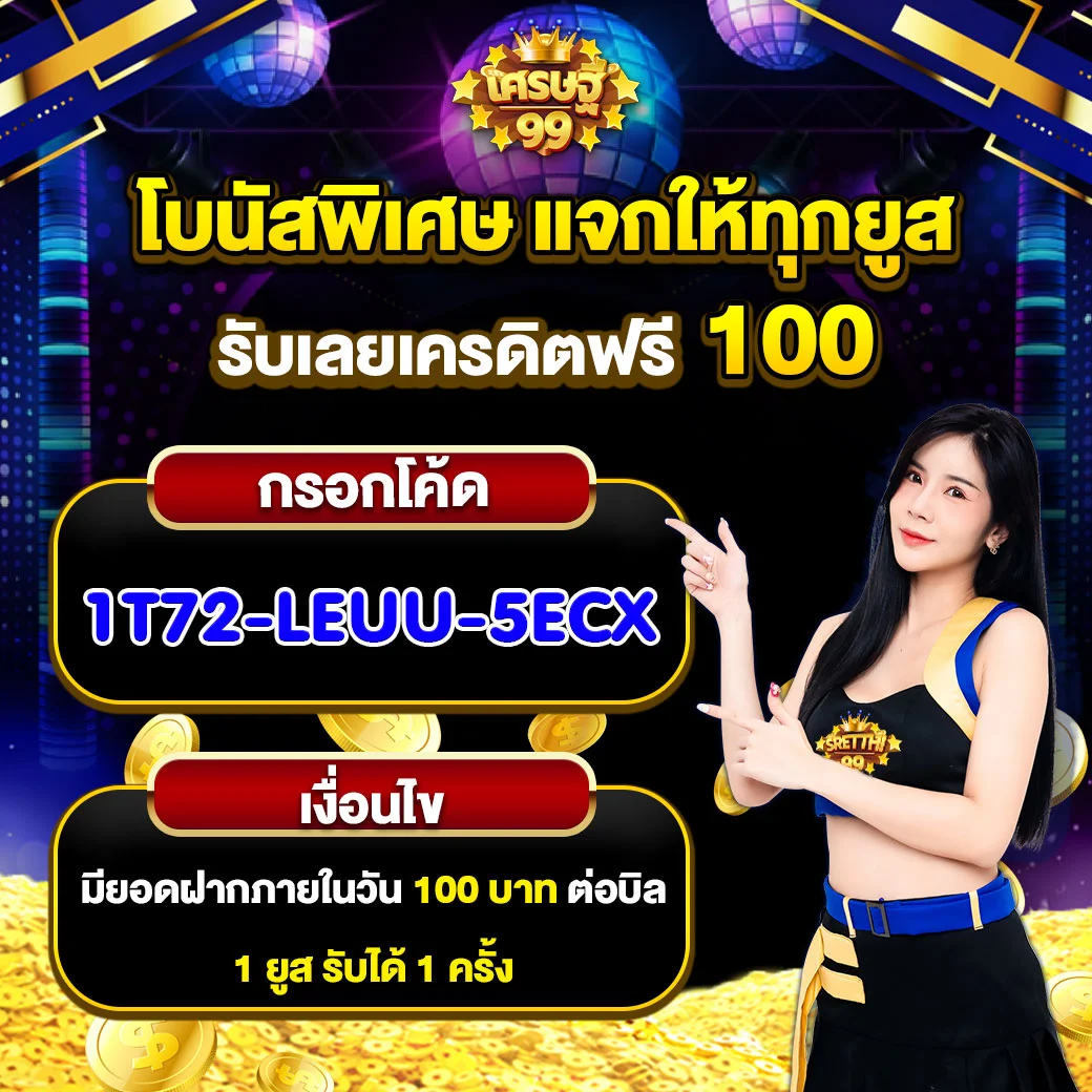 edm888 vip แบรนด์คาสิโนออนไลน์ระดับพรีเมียม ระบบทันสมัยจ่ายจริง