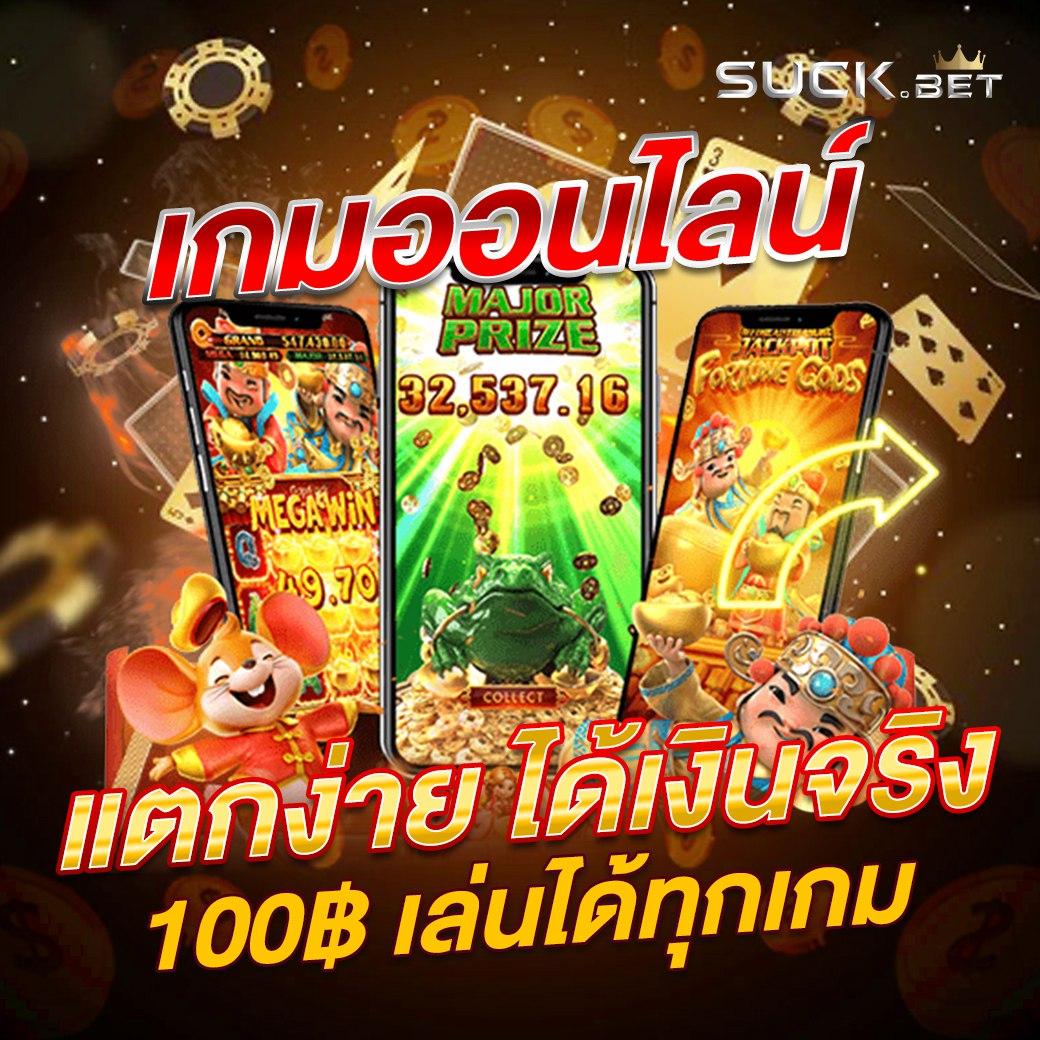 edm888 สุดยอดเว็บคาสิโนออนไลน์ จ่ายจริง มั่นคง ปลอดภัย สมัครฟรี
