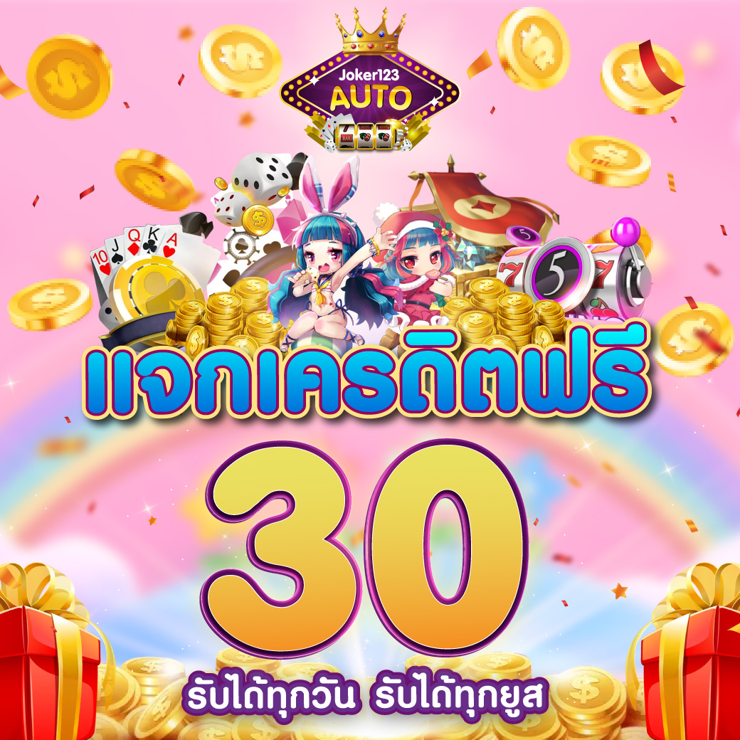 edmbet99 เว็บคาสิโนออนไลน์อันดับหนึ่ง มอบประสบการณ์ใหม่ที่สุดในไทย