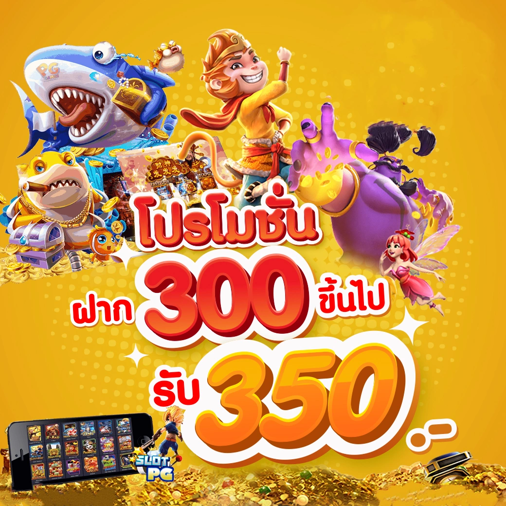 edmbet คาสิโนออนไลน์ครบวงจร พร้อมโปรโมชั่นสุดฮิตในไทย 2024
