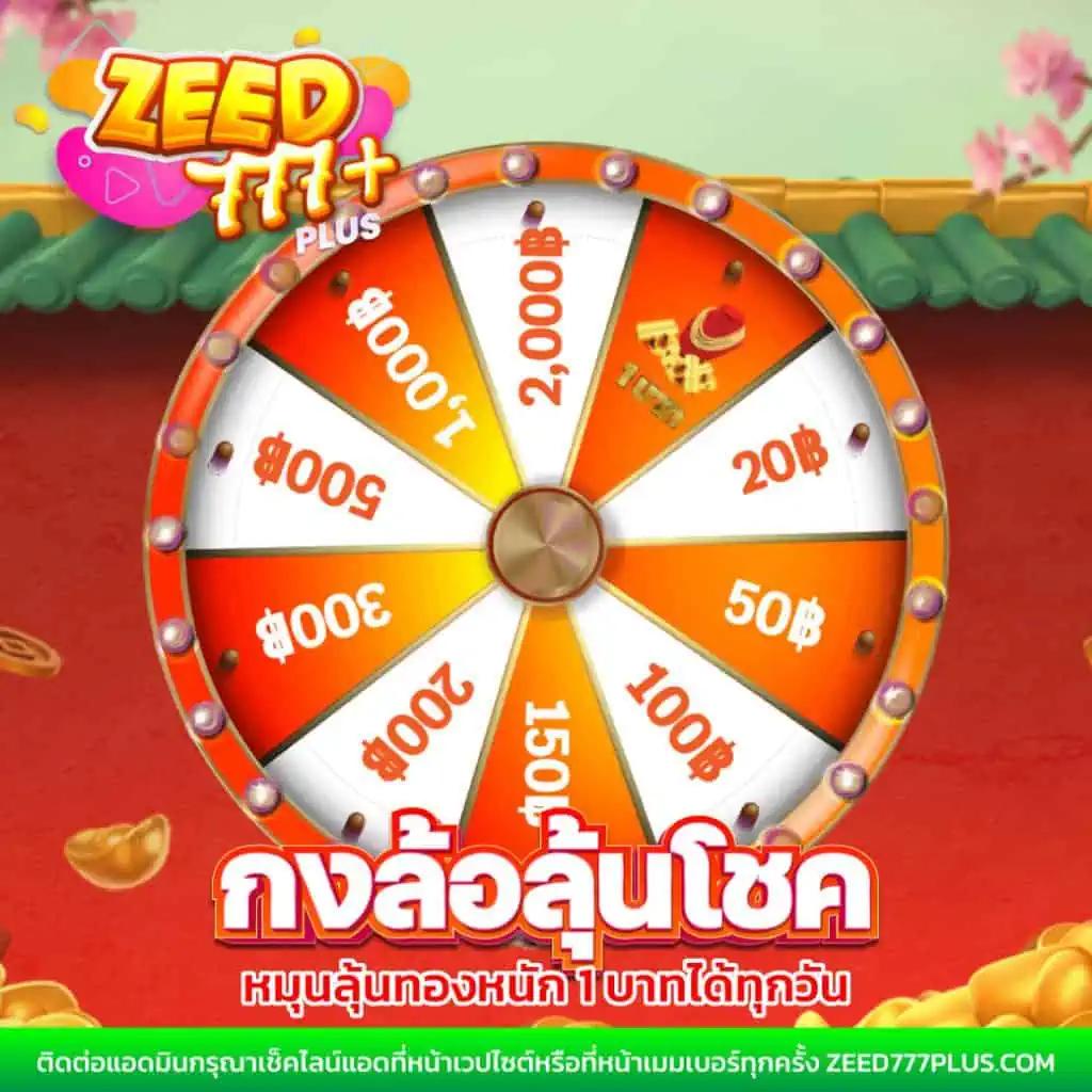 eimi คาสิโนออนไลน์อันดับหนึ่ง พร้อมโปรโมชั่นเด็ด 2024