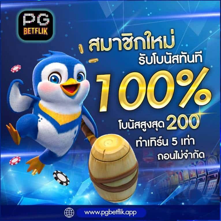 ezy789 คาสิโนออนไลน์อันดับหนึ่ง ระบบออโต้ทันสมัย สล็อต บาคาร่า แทงบอล ครบจบในเว็บไซต์เดียว