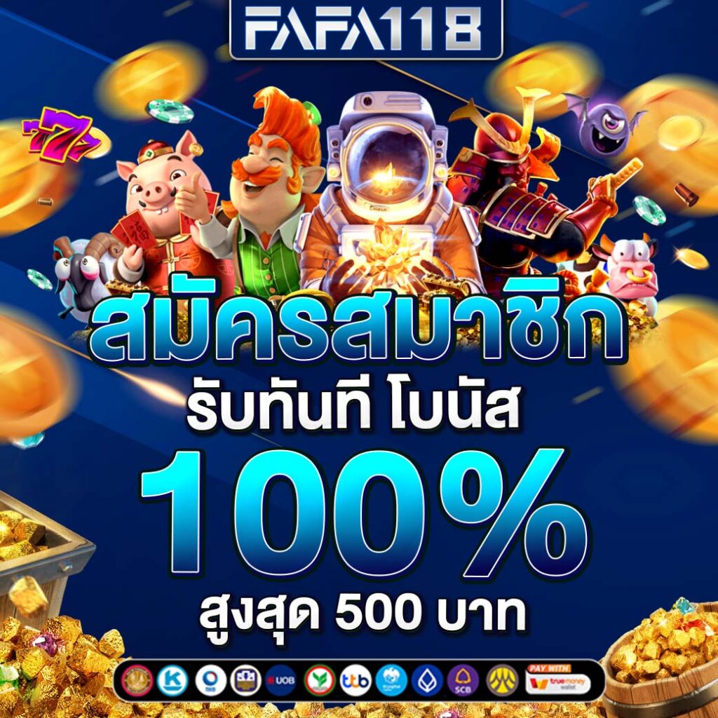 ezybet123 คาสิโนออนไลน์อันดับหนึ่ง บริการยอดนิยมในไทย สมัครง่ายวันนี้