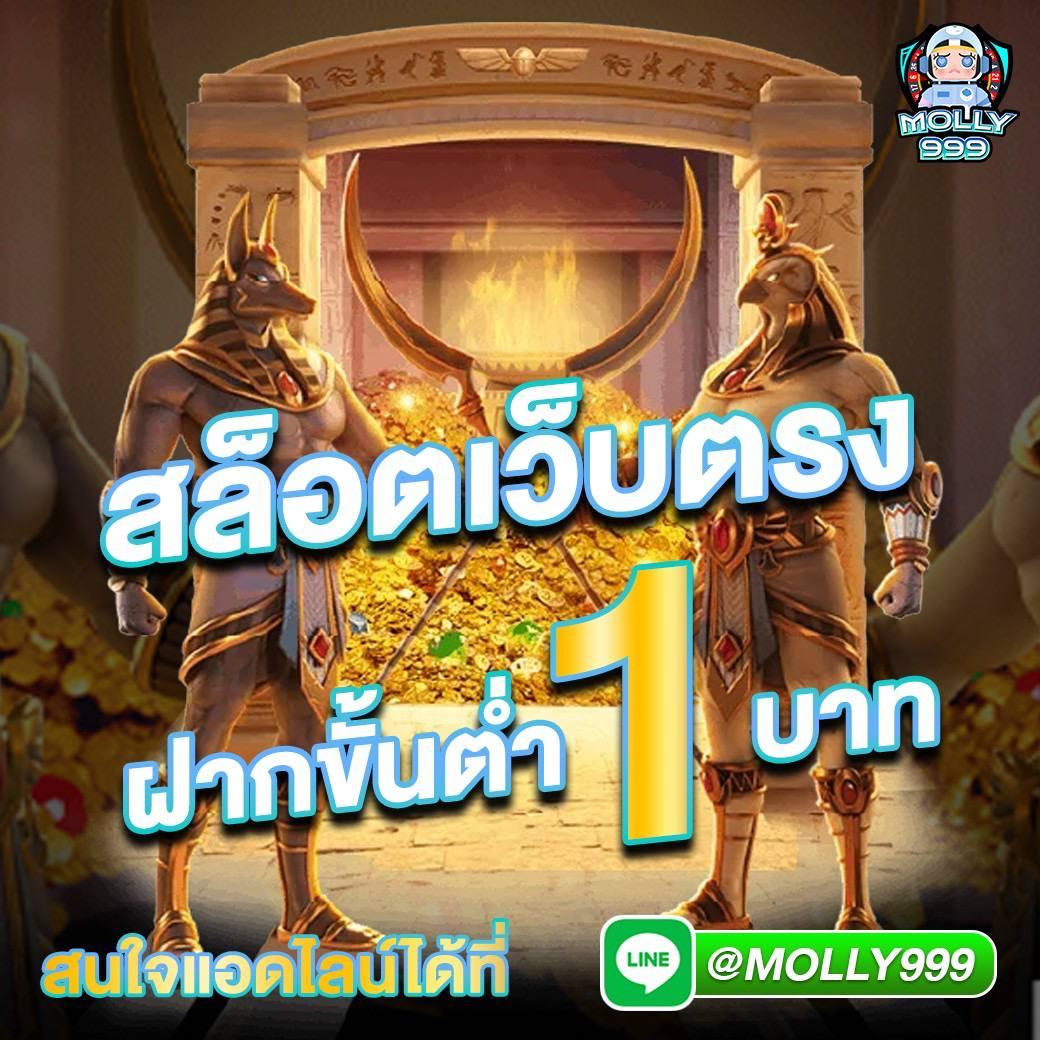 fafa1×2 เว็บคาสิโนออนไลน์อันดับหนึ่ง เดิมพันง่ายจบครบในที่เดียว