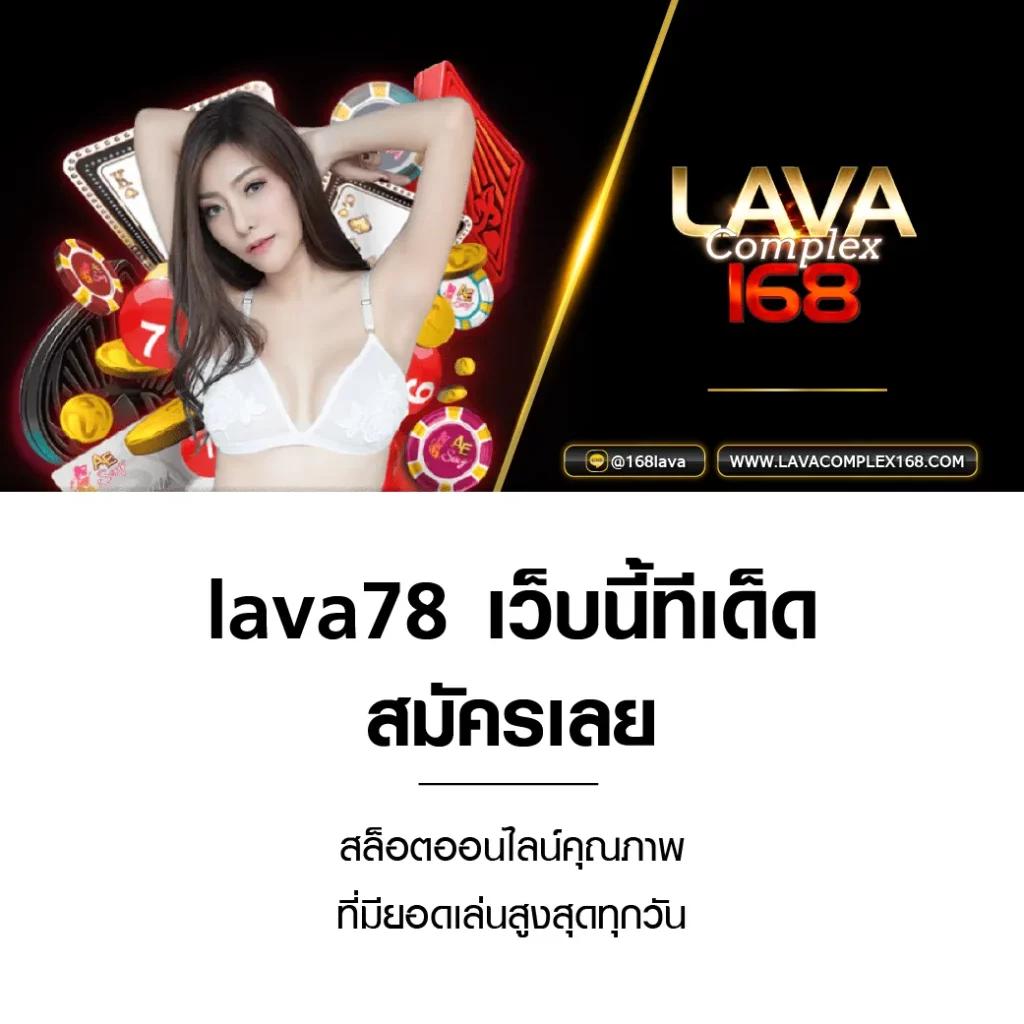 fafa178 คาสิโนออนไลน์ มาตรฐานระดับสากล เดิมพันง่ายปลอดภัยลงทุนคุ้มค่า