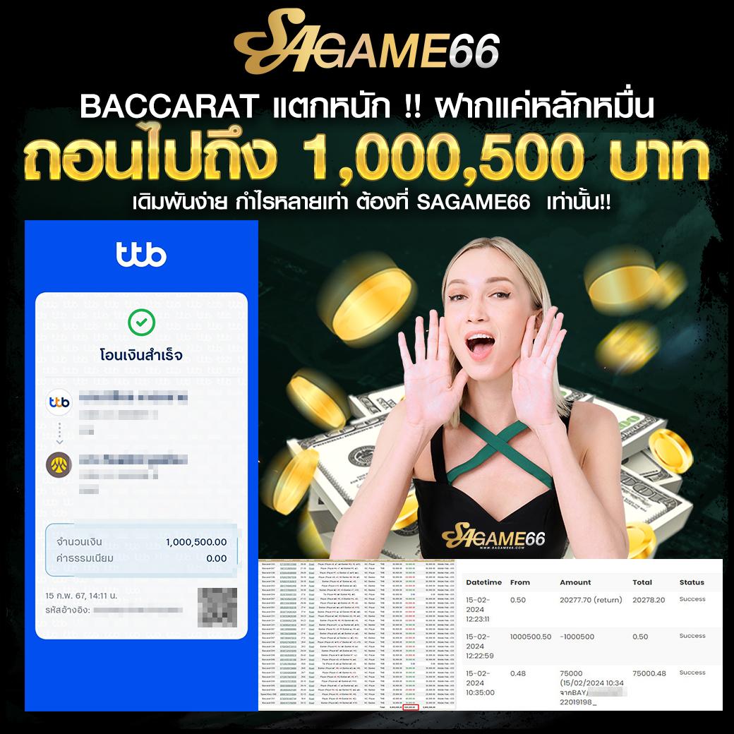 fafa212 คาสิโนอันดับหนึ่ง เล่นง่าย ระบบทันสมัย ฝากถอนออโต้ฟรี