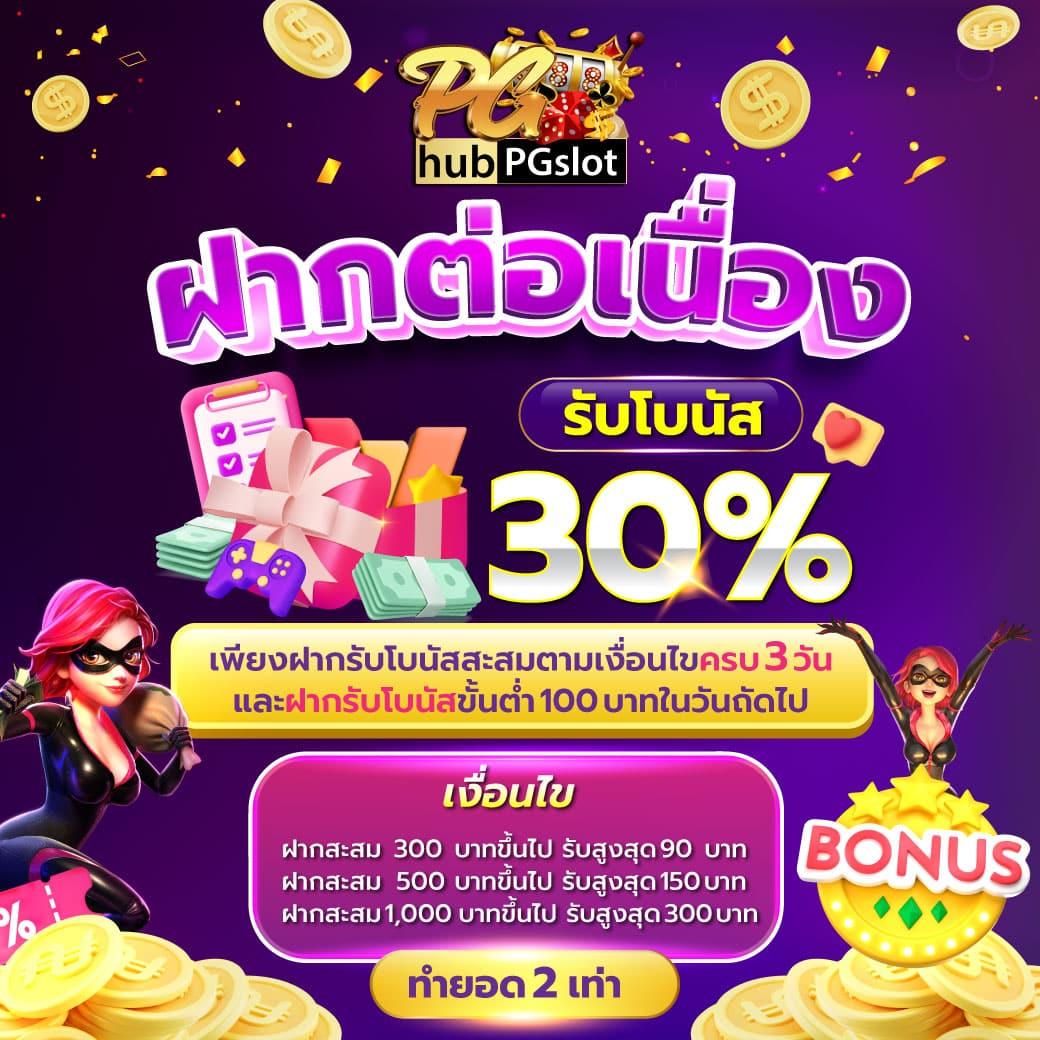 fafa888 เว็บเดิมพันยอดนิยม คาสิโนครบวงจร บริการเร็วทันใจ