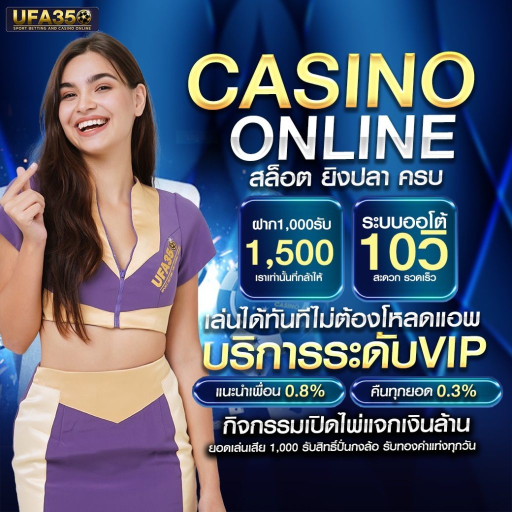 faw99th คาสิโนออนไลน์ดีที่สุด ฝากถอนรวดเร็ว โปรโมชั่นคุ้ม