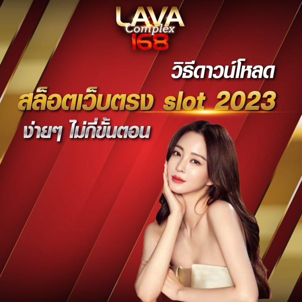 faz123 สล็อต เว็บตรงเดิมพันง่าย ปลอดภัย พร้อมระบบออโต้มั่นใจ