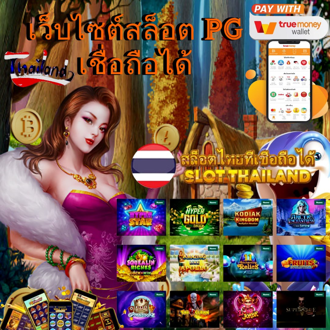 fin888 pg เว็บตรงสายเกม 2024 มาตรฐานระดับโลก