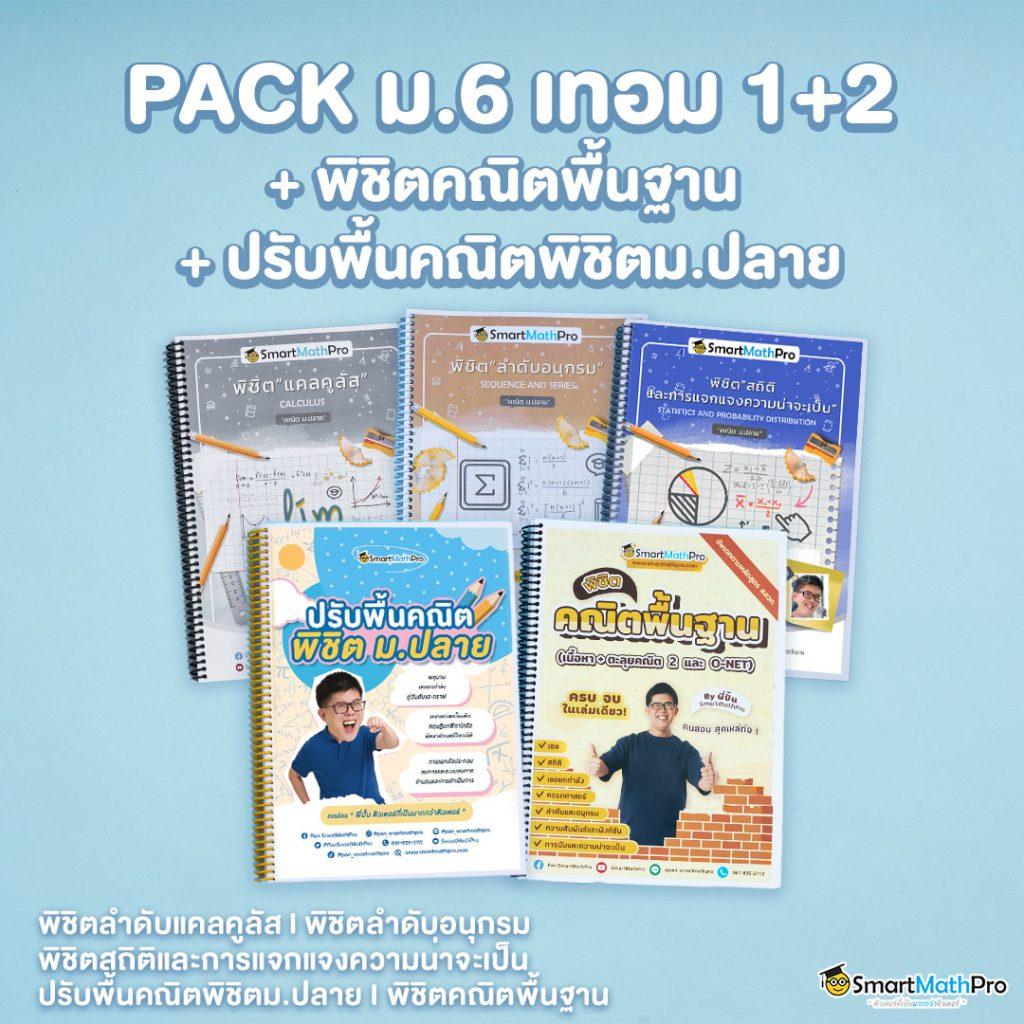 fiwfan888 คาสิโนครบวงจร เล่นง่าย จ่ายจริง ระบบทันสมัย