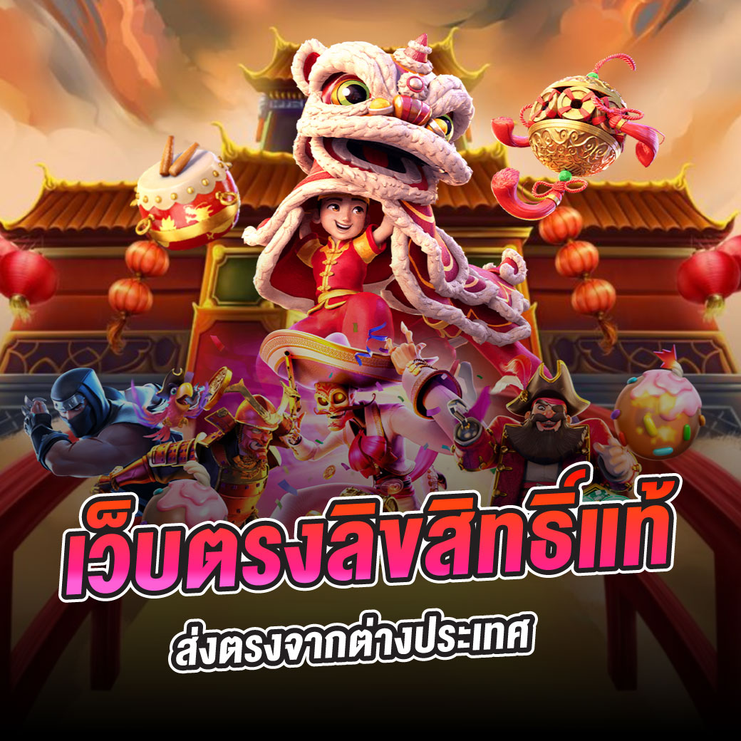 flixslot คาสิโนครบวงจร บริการทันสมัยที่สุดในไทย