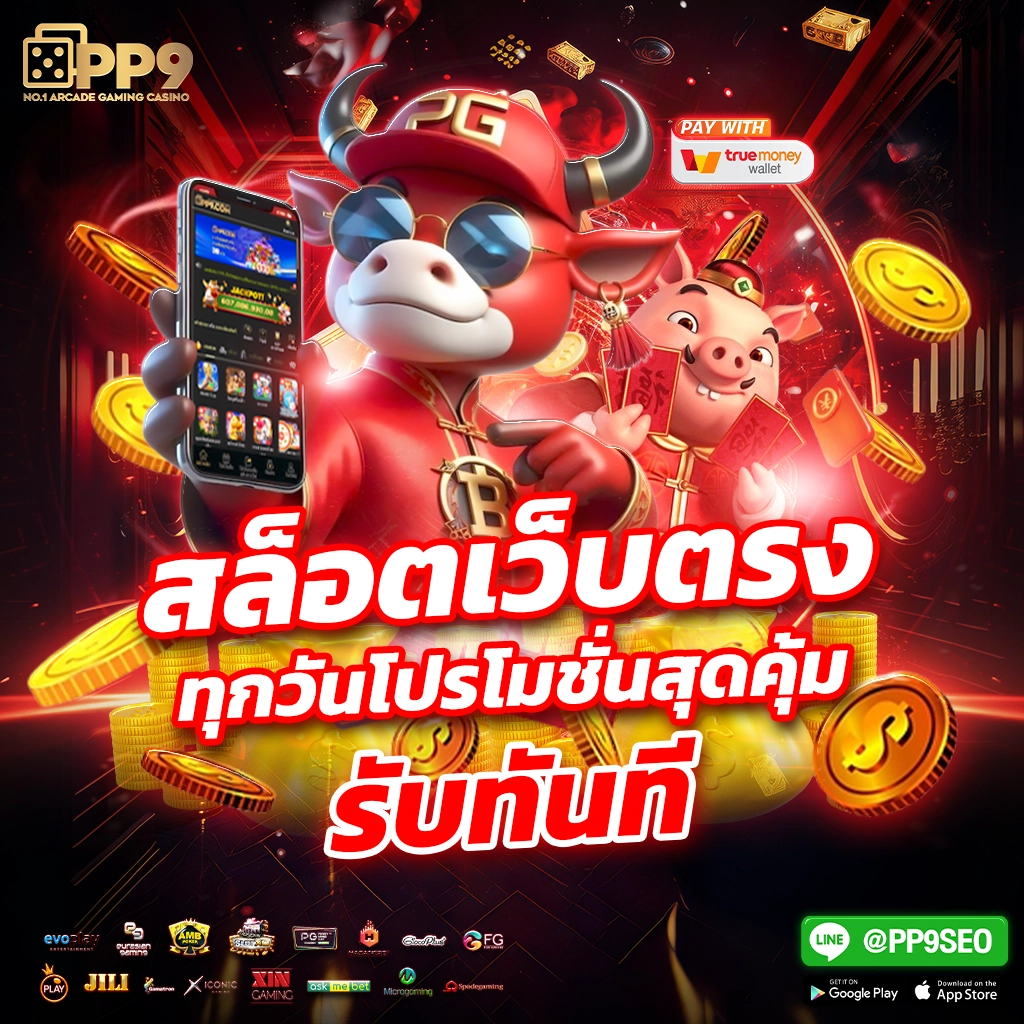 flixwinstar คาสิโนอันดับหนึ่ง รวมเกมสล็อตใหม่ล่าสุด 2024