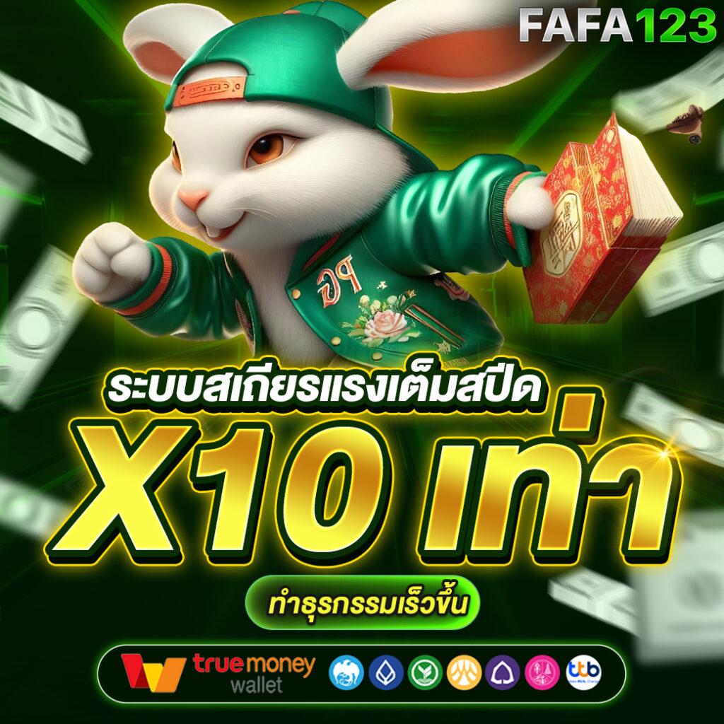 fox88 คาสิโนออนไลน์ครบวงจร ด้วยเทคโนโลยีสุดล้ำและเกมสุดฮิตล่าสุด