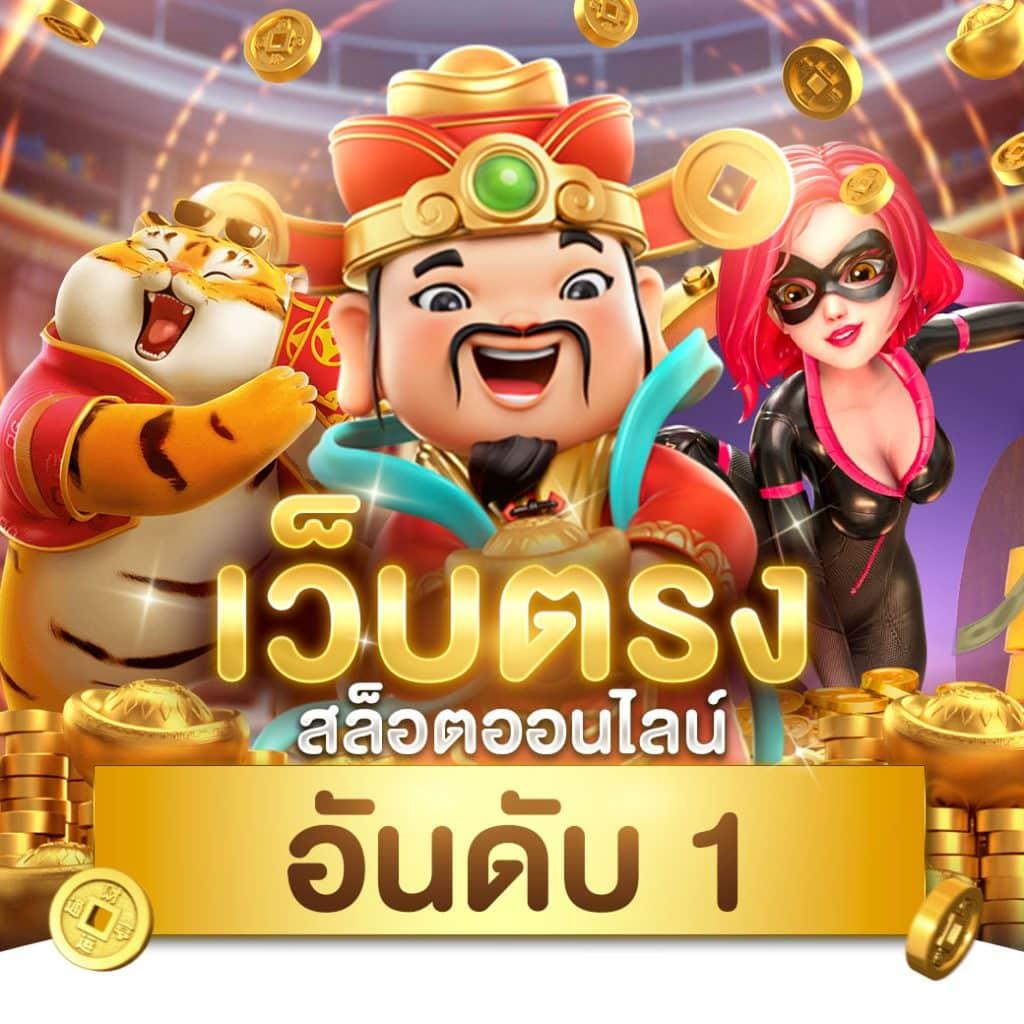 fun88 มือถือ เว็บเดิมพันทันสมัย สล็อต บาคาร่า โบนัสเพียบ