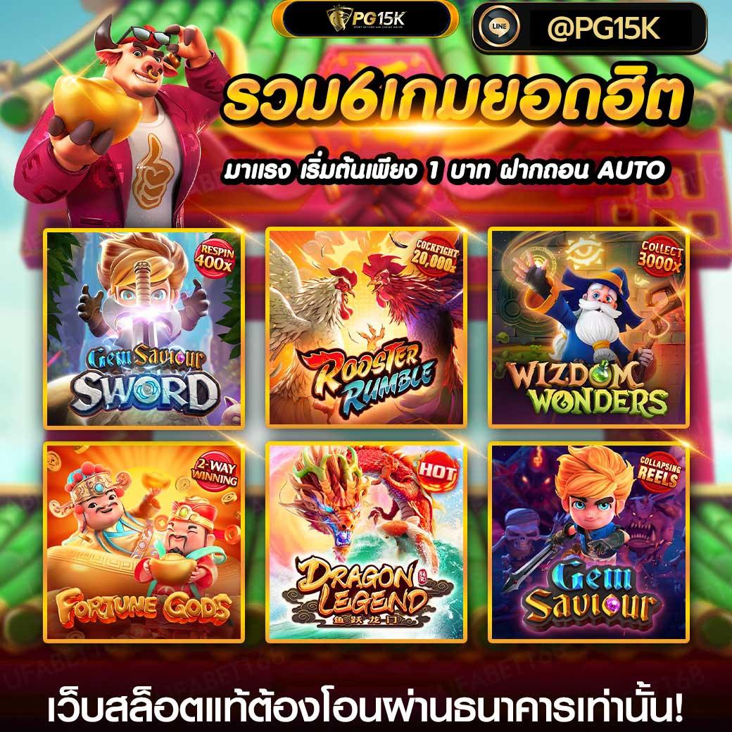 funny18 คาสิโนออนไลน์ครบวงจร เดิมพันง่าย จ่ายจริง พร้อมโปรแรงที่สุด