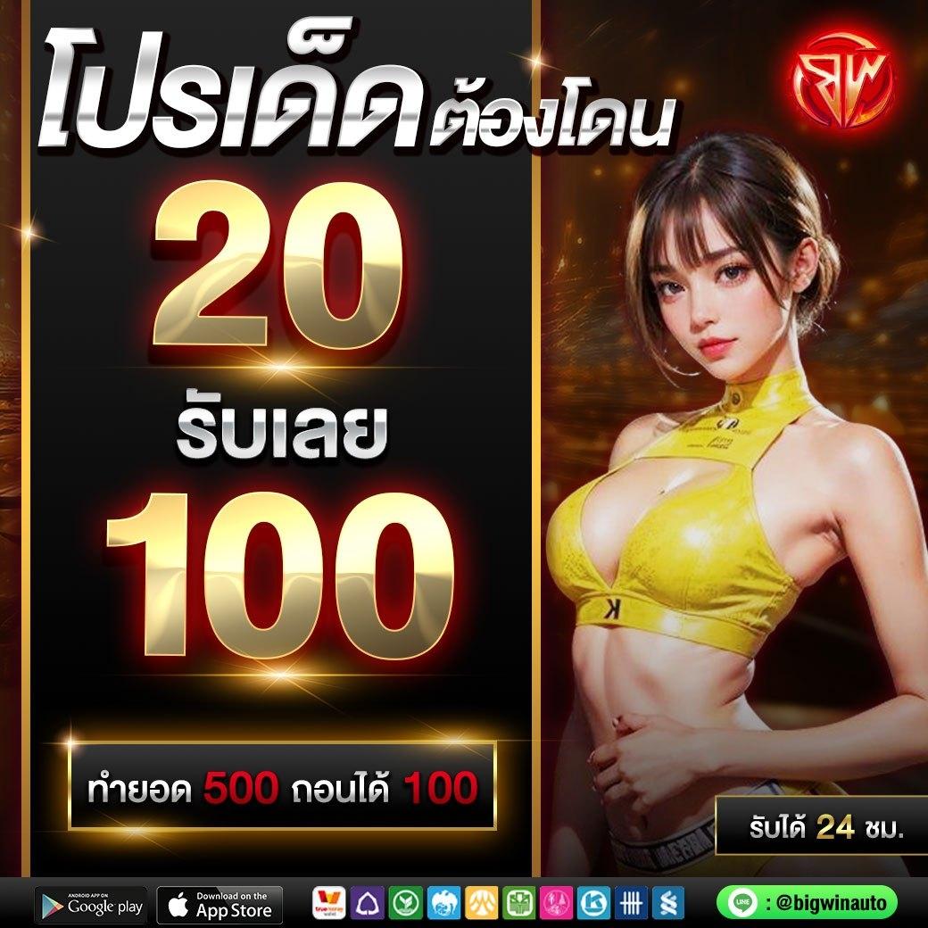 g2g123 วอเลท ระบบฝากถอนง่าย จบในที่เดียวที่สุดในไทย