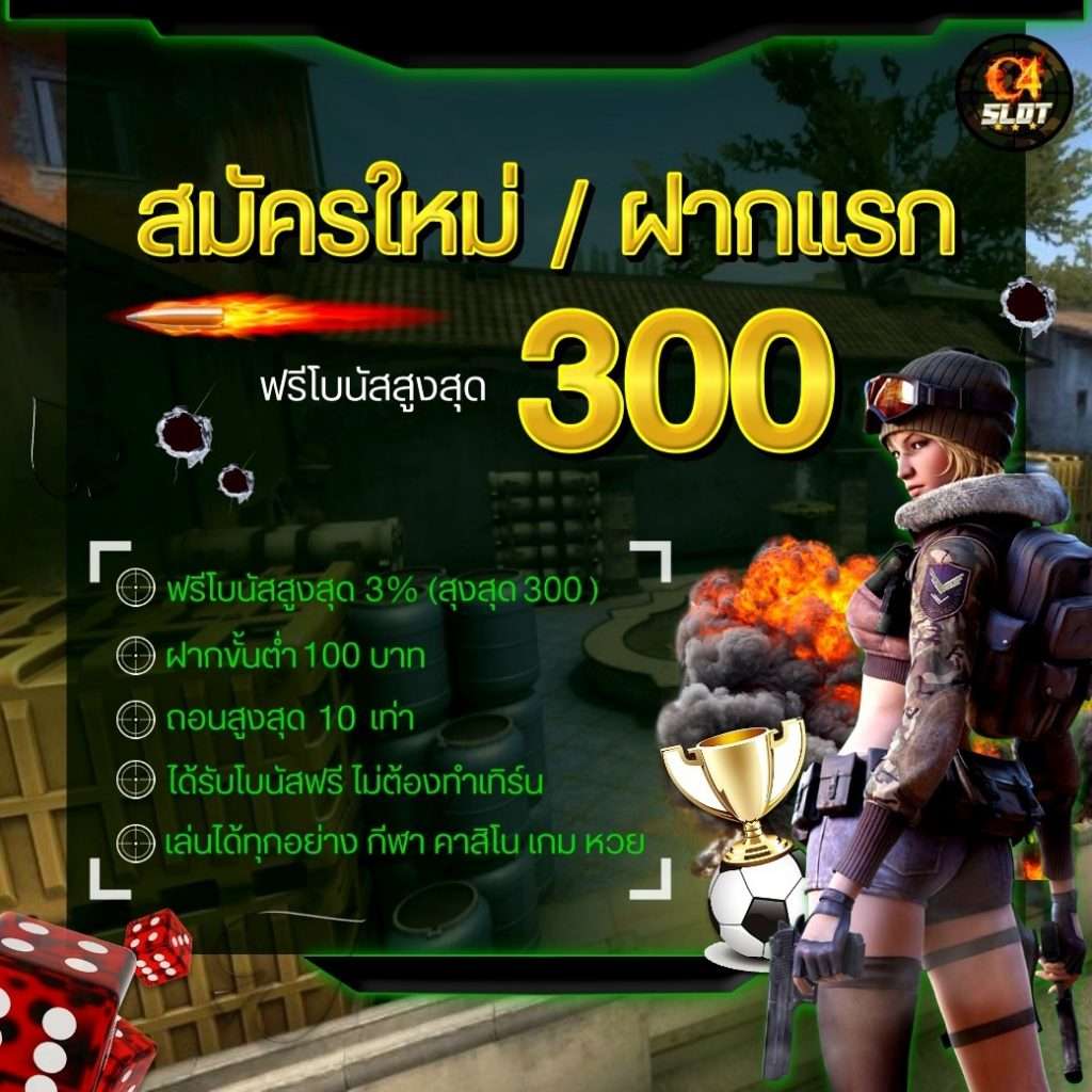 g2g1688 เว็บตรงรวมเกมเดิมพันยอดนิยม ระบบทันสมัย สมัครง่ายโบนัสแตกบ่อย