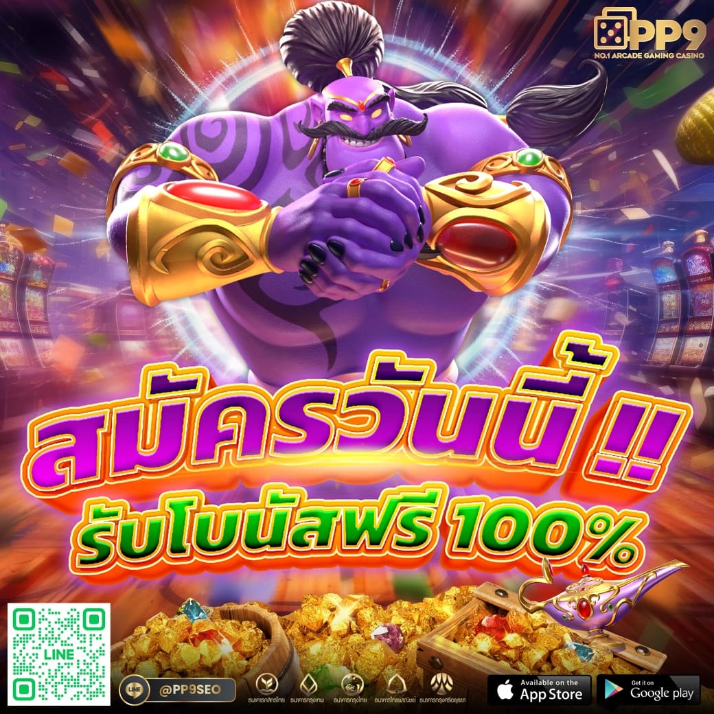 g2g1bet vip คาสิโนออนไลน์จ่ายจริง ระบบออโต้ เล่นง่ายได้เงินจริง