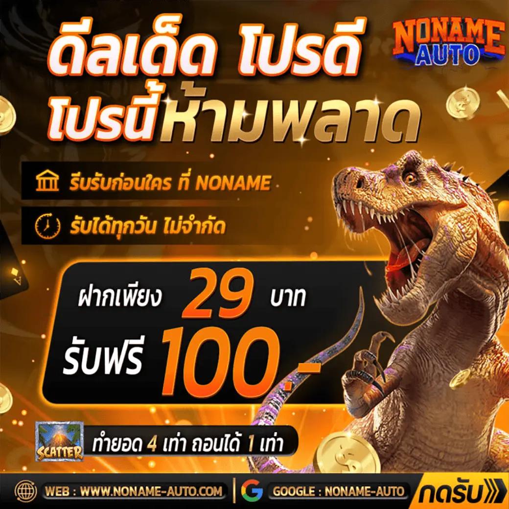 g2g1max คาสิโนออนไลน์ เว็บตรง มาตรฐานระดับโลก สมัครง่าย รับโบนัสเต็มที่