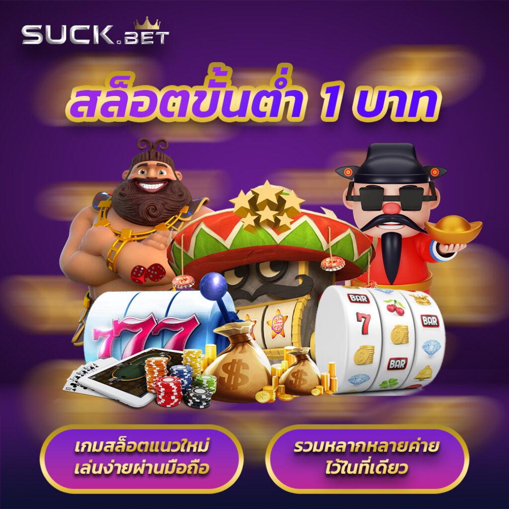 g2g501 คาสิโนชั้นนำ เดิมพันง่าย รับโปรโมชั่นเด็ดสุดในไทย
