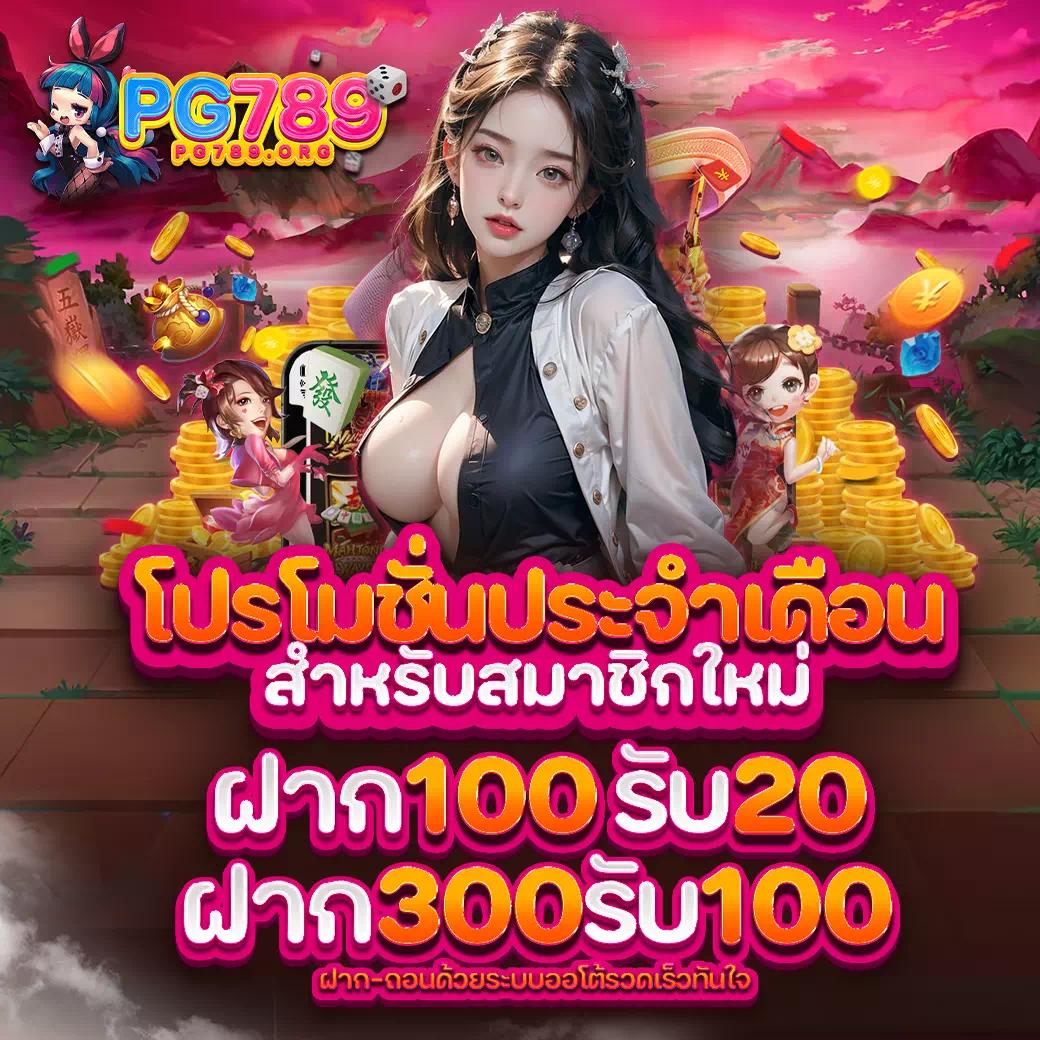 g2g59 คาสิโนออนไลน์อันดับหนึ่ง พร้อมโปรโมชั่นล่าสุดในไทย