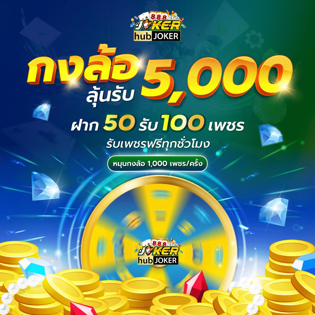 g2g slot ศูนย์รวมเกมสล็อตสุดฮิต เล่นง่าย รับโบนัสทันที