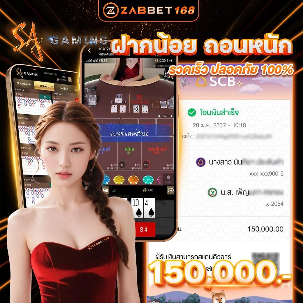g2gbet 555 คาสิโนออนไลน์ครบวงจร ระบบทันสมัย การันตีความมั่นคง