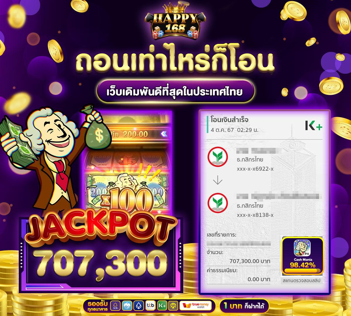 g2ggrand เว็บตรงคาสิโนออนไลน์ มั่นคง ปลอดภัย เล่นง่าย ได้เงินจริง