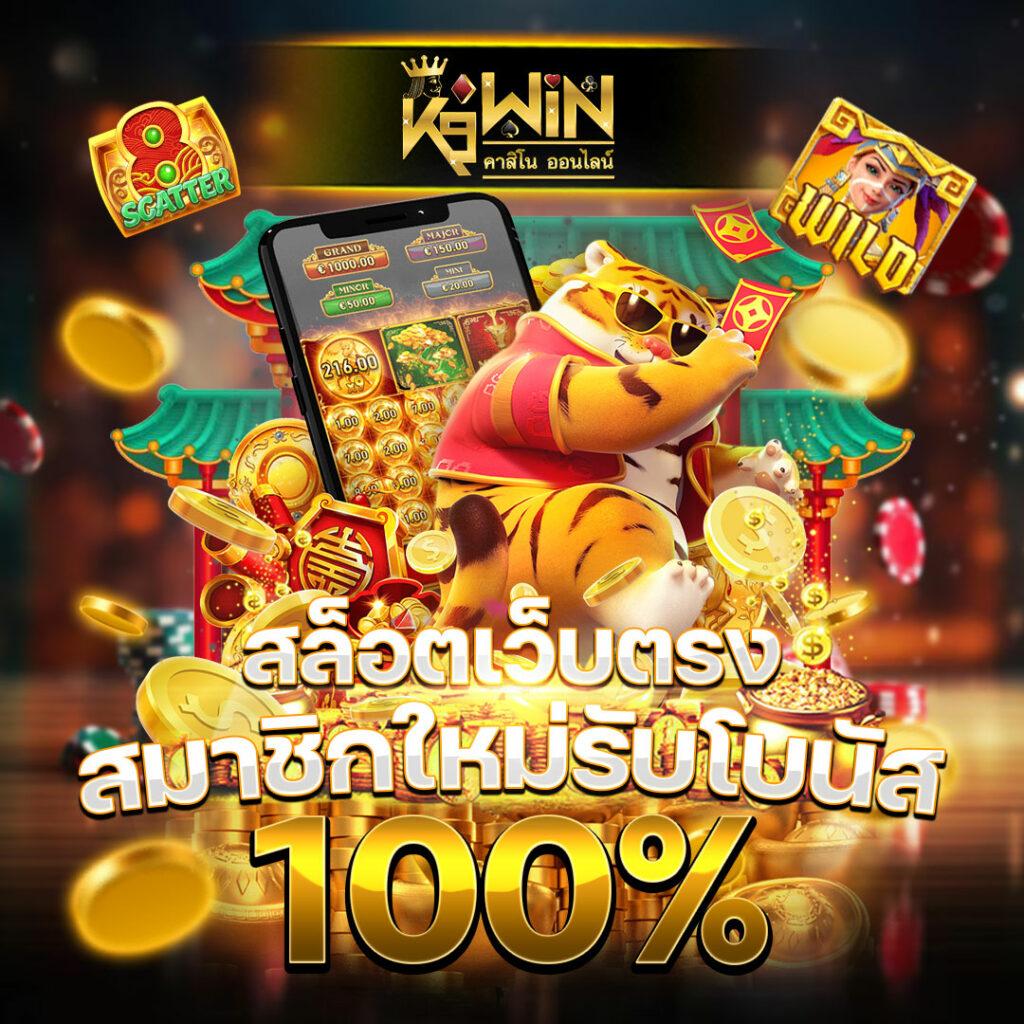 g2grich888 คาสิโนออนไลน์ บริการเกมแท้ มั่นใจได้ในไทย
