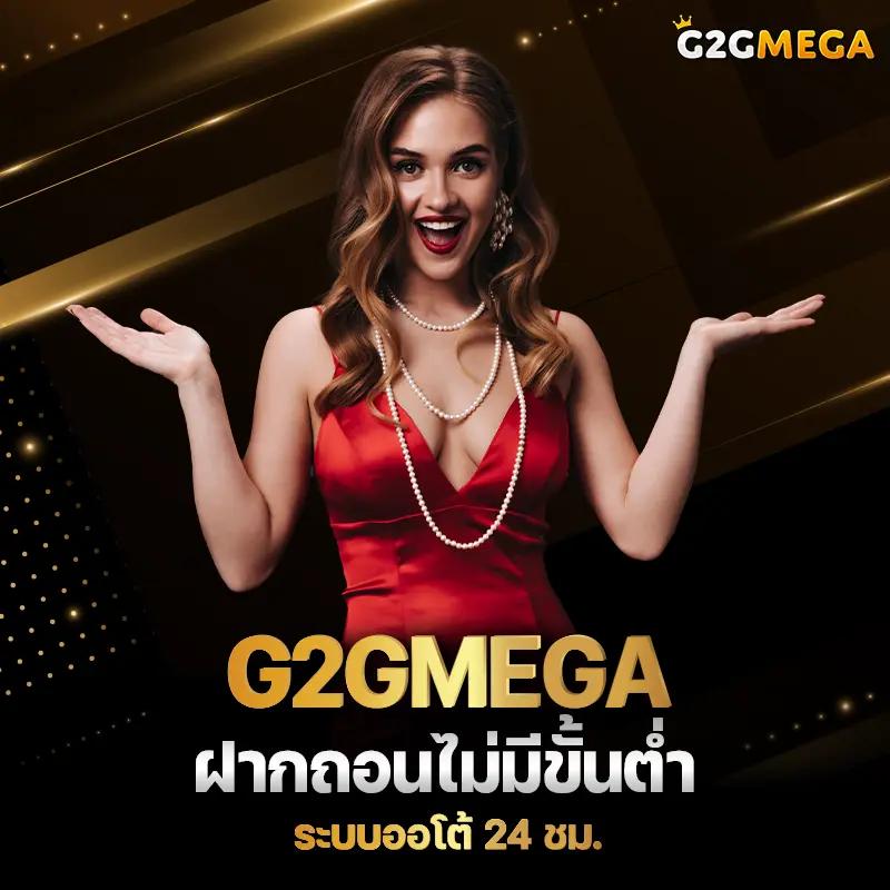 game888 แพลตฟอร์มเกมคาสิโนยอดนิยม แทงง่าย รับประกันความมันส์
