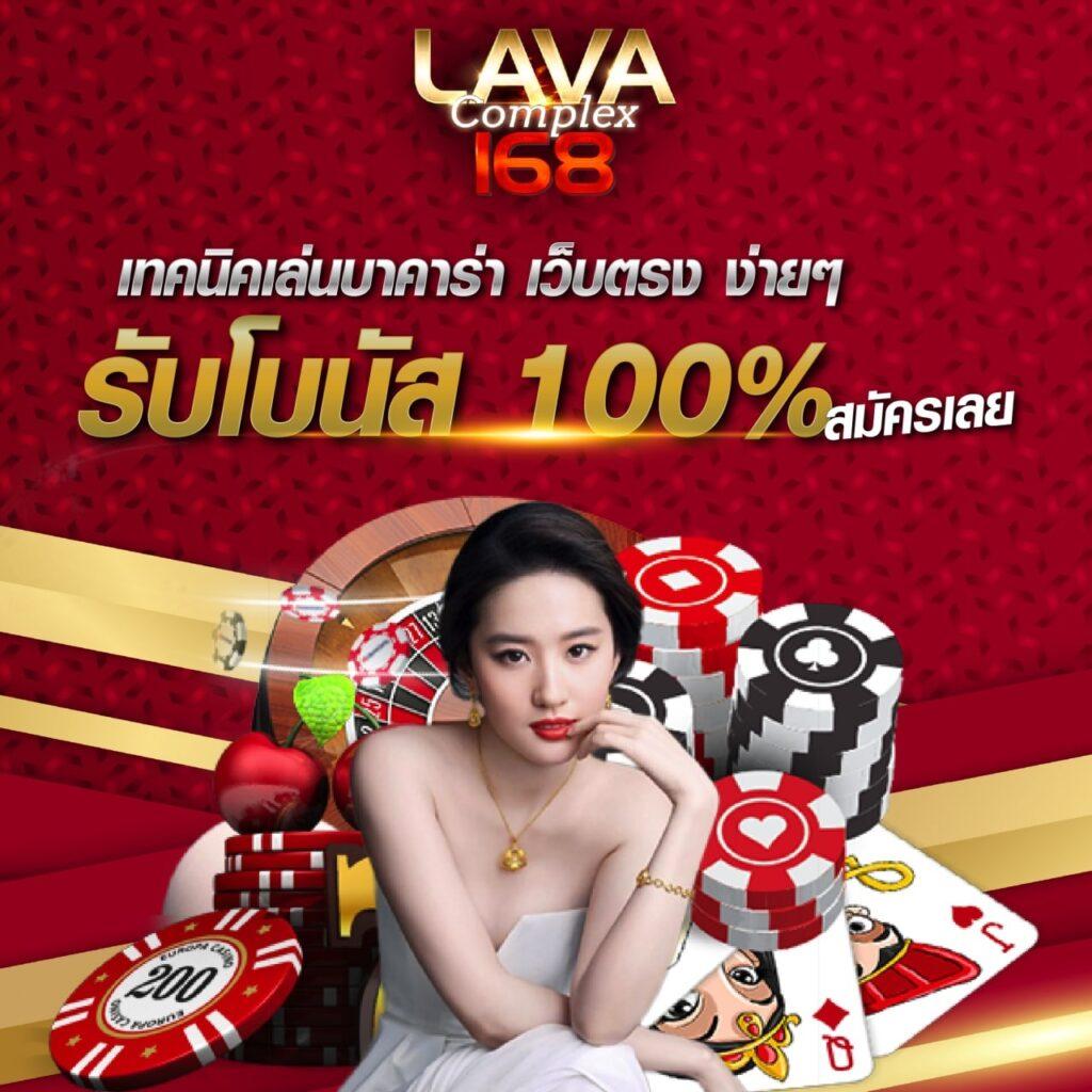 gamebet123 เว็บตรง คาสิโนออนไลน์ อันดับ 1 พร้อมโบนัสจัดเต็ม
