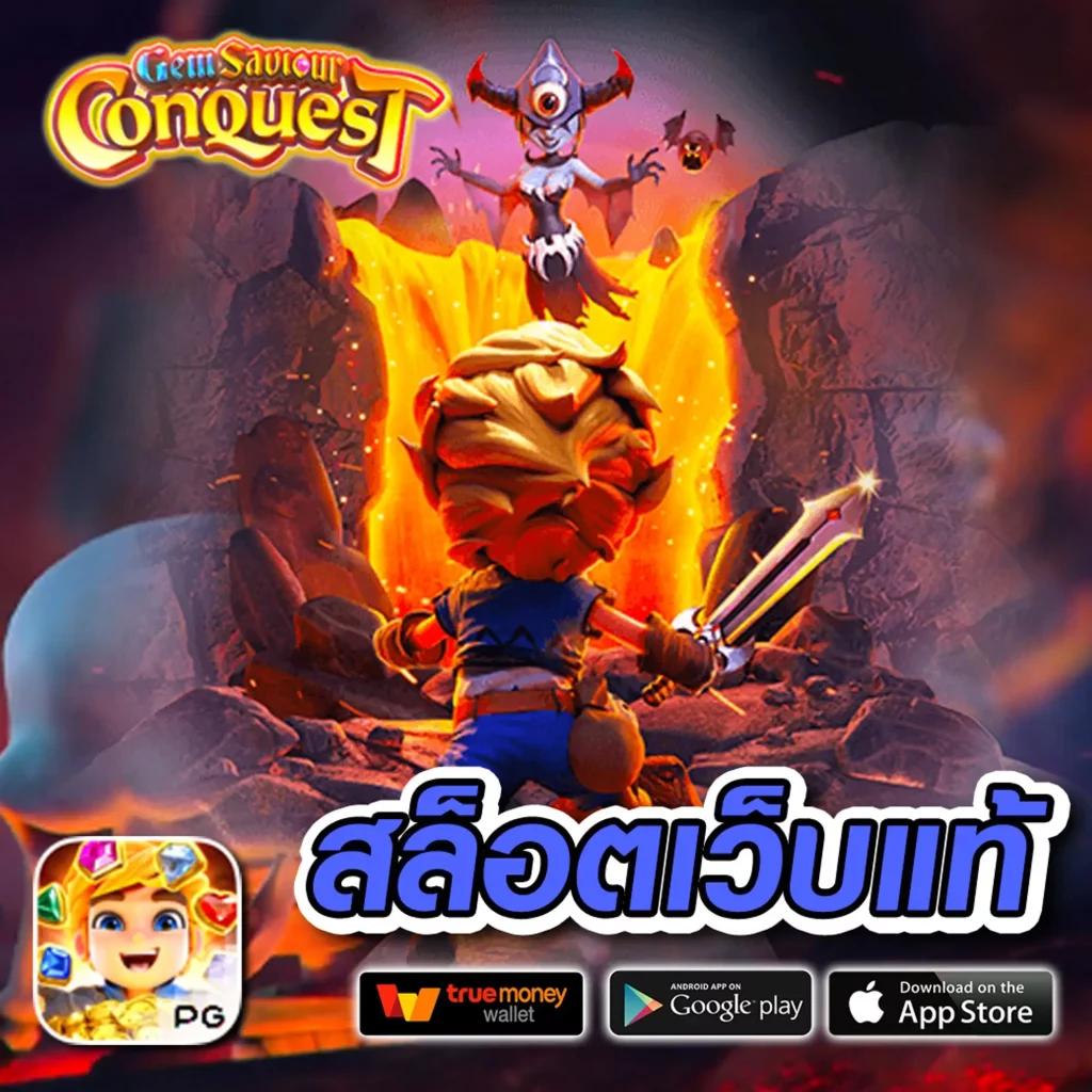 gangpg คาสิโนอันดับหนึ่ง ฝาก-ถอนรวดเร็วทันใจ พร้อมโปรโมชั่นสุดคุ้ม