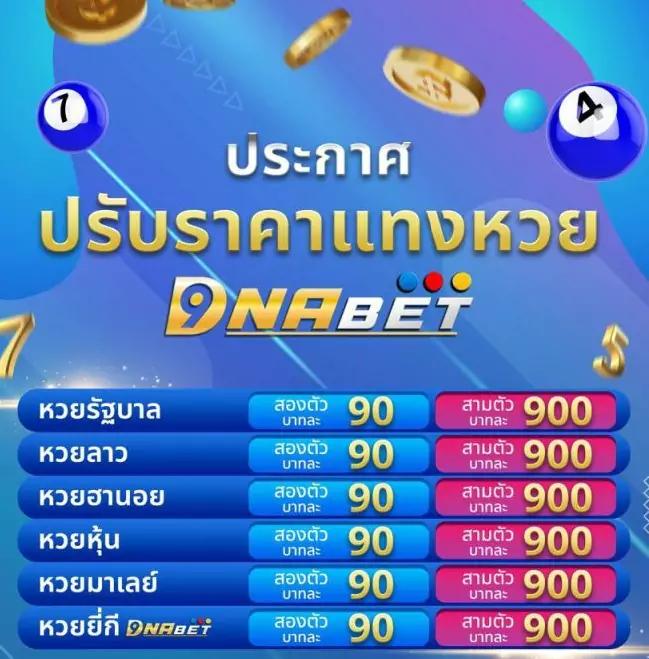 gclub44 เว็บคาสิโนออนไลน์ปลอดภัย พร้อมโปรโมชั่นสุดคุ้ม 2024