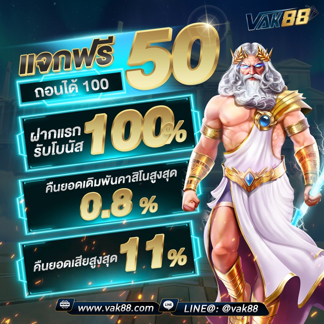 go wingo สล็อต เว็บเกมฮิต ลุ้นสนุกทุกการปั่น
