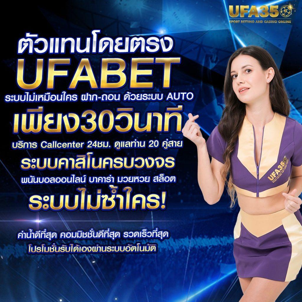 goat888bet เว็บเกมชั้นนำ บริการออนไลน์ครบวงจรในไทย