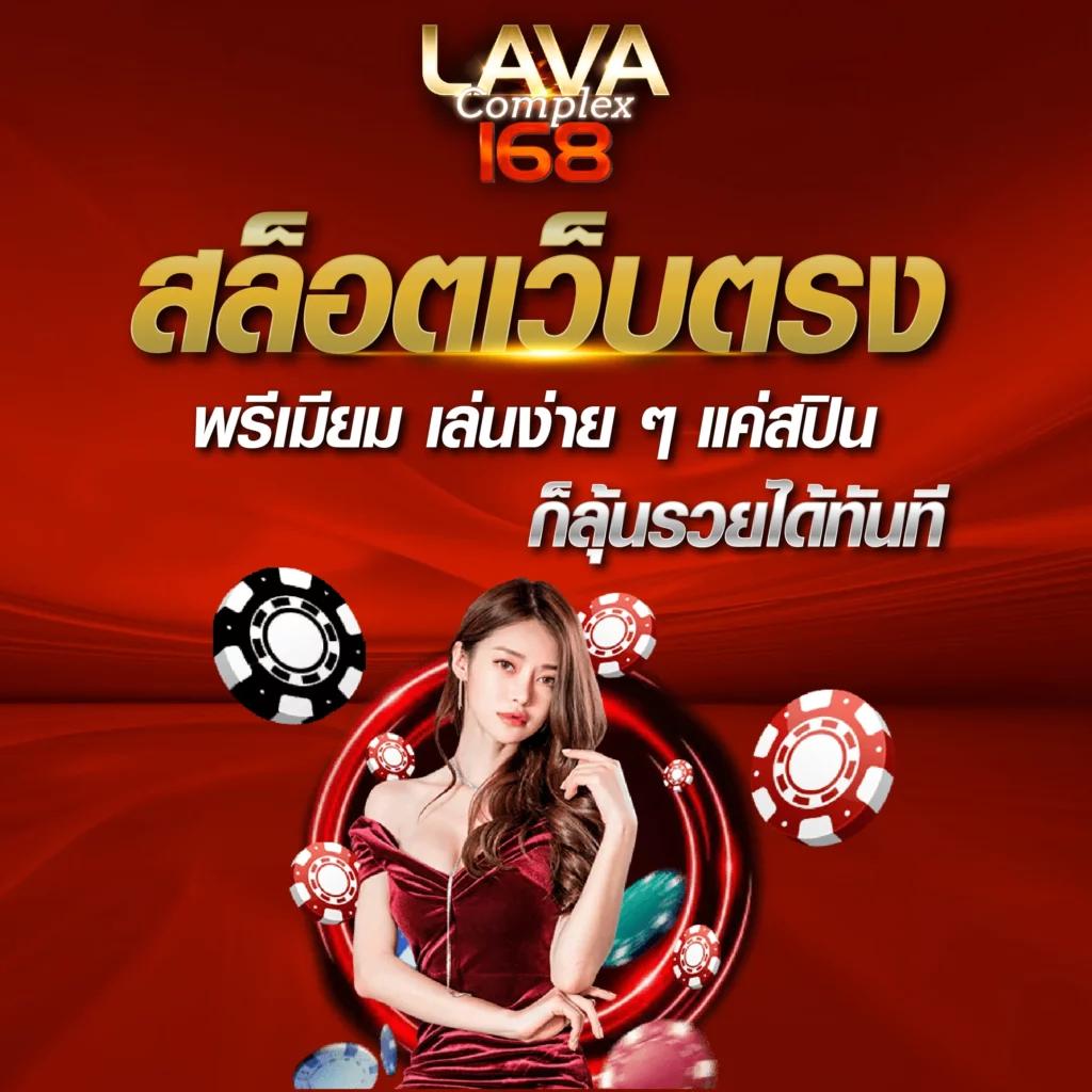 goatbet88 เว็บตรงมั่นใจ เล่นง่าย จ่ายจริง ฝากถอนรวดเร็ว
